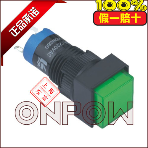 Shanghai Total Acting Red Wave Button Switch 12mm square Self-Cover Button LAS2F-11 Self-lock with lamp