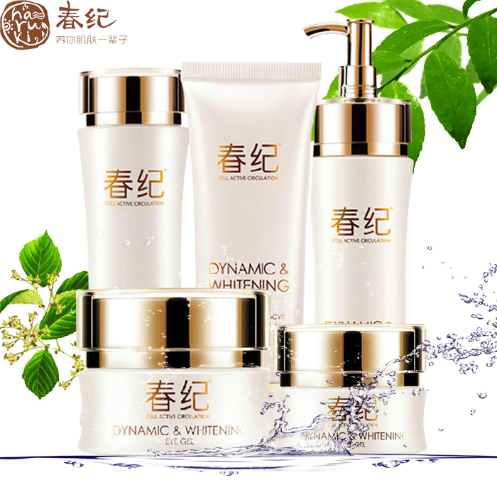 春纪护肤三件套正品动感透净化妆品套装白皙亮润补水保湿提亮肤色