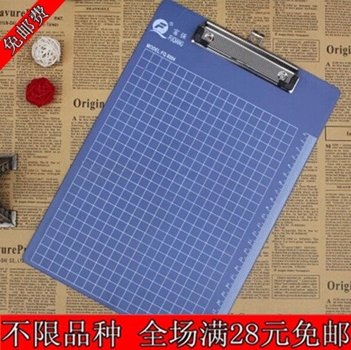  FQ8004 FQ8004 A4 A5 A6 A6 clip plastic powerful plate clip folder plate writing writing pad-Taobao