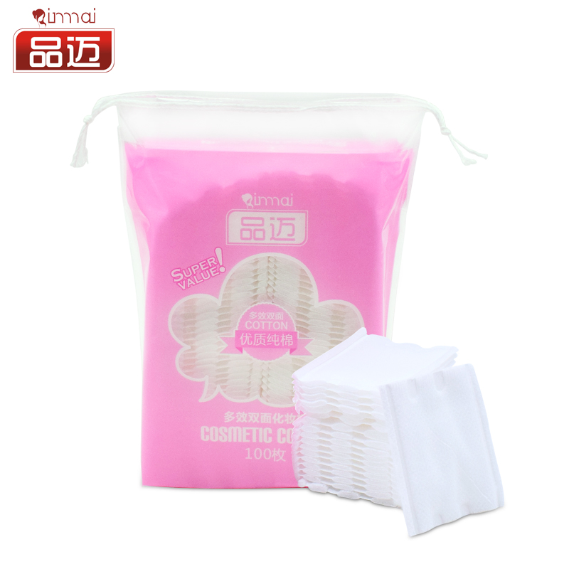 【天猫超市】品迈化妆棉100片多效双面纯棉卸妆棉爽肤化妆工具