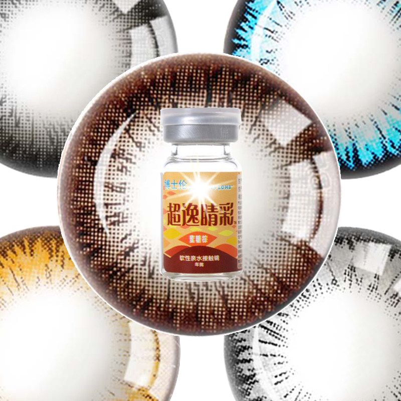 买2送5礼]博士伦美瞳年抛大直径近14.8mm彩色隐形眼镜咖啡棕1片SK