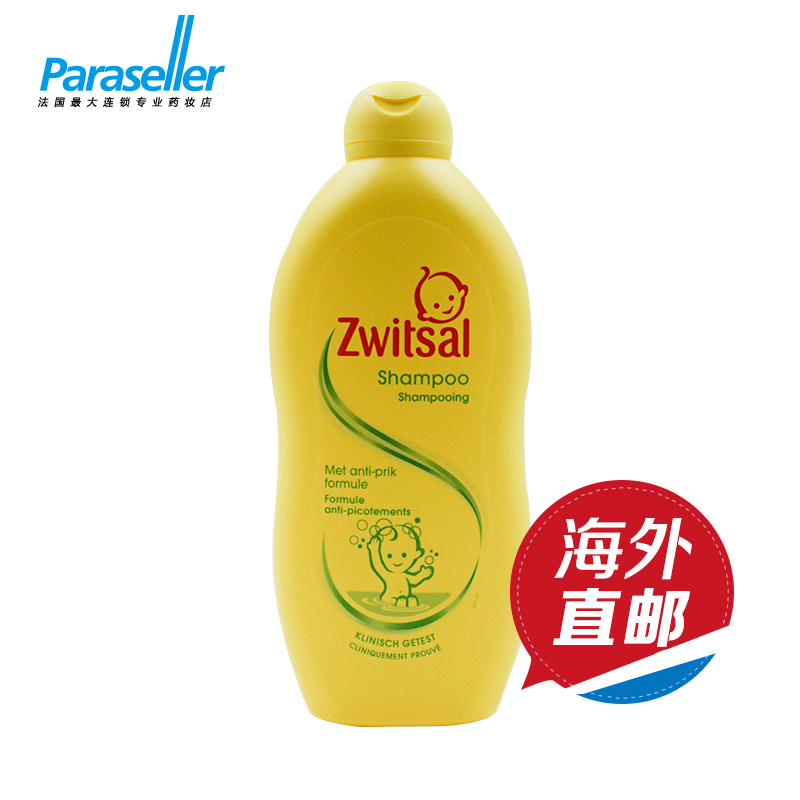 荷兰Zwitsal婴儿无泪配方洗发露500ml*2柔顺光泽 深层滋养 温和