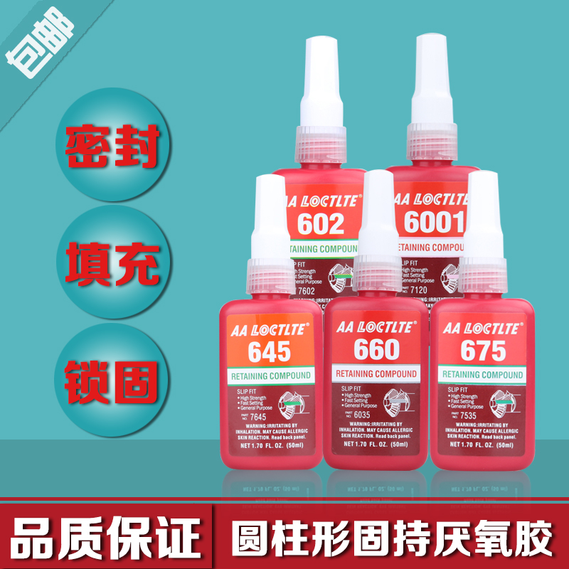 Xinnuotai brand 602 645 660 6001 cylindrical holding high temperature resistant anaerobic glue 50ml