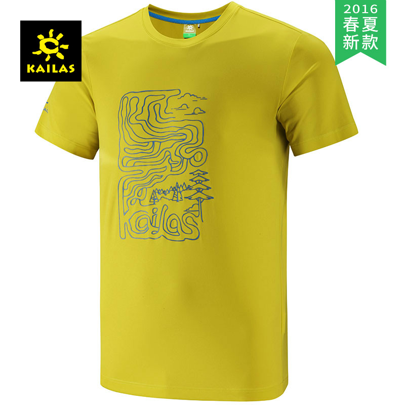 【2016春夏新款】KAILAS/凯乐石 男款印花圆领快干T恤 DG710141