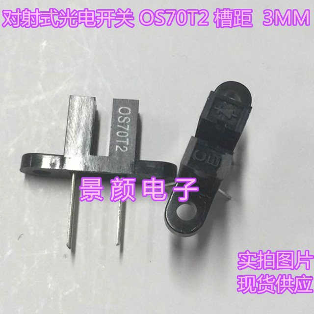 Groove-type optical-coupling tank-type photoelectric sensor for the projectile photoelectric eye MOC70T2 (OS70T2)