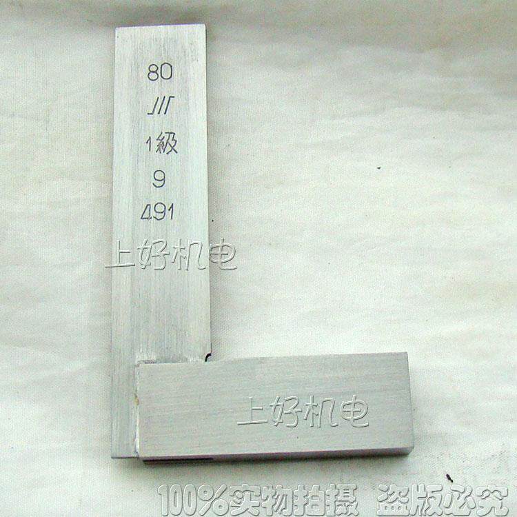 Rest assured to buy the weight of wide seat angle 125*80 of stainless steel wide seat ruler of right angle