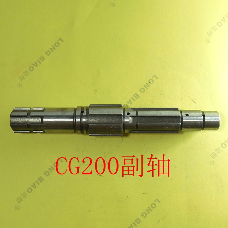 CG150 175200 Lifan Longxin Zongshen Three-wheeled locomotive engine gear main auxiliary shaft assembly