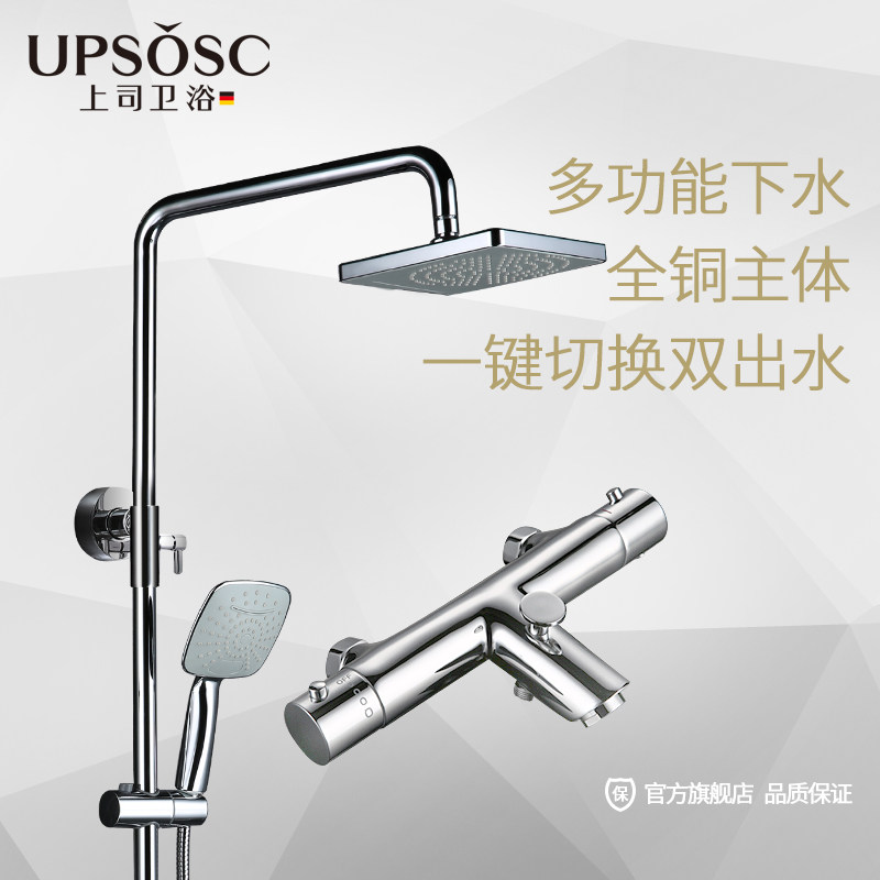 ��˾��ԡ������ԡ����800539