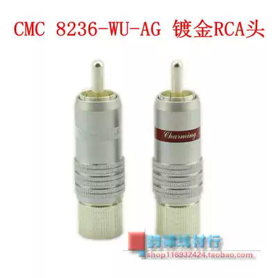 American CMC 8236-WU-AG Silver-plated RCA plug Audio audio terminal Signal cable RCA plug
