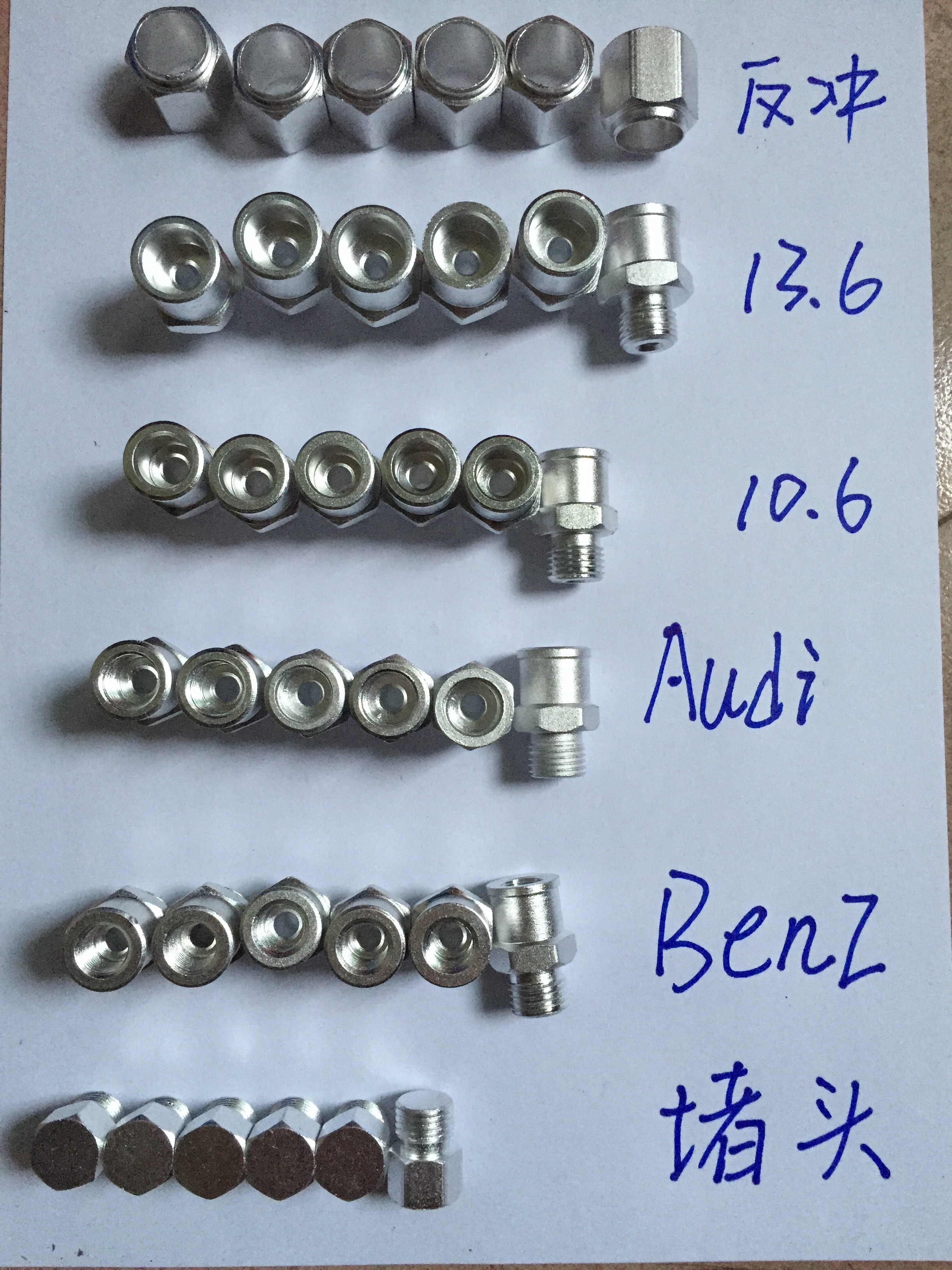 Spray nozzle cleaning joint Various model specifications Spend oil nozzle cleaning detection with joint recoil connector choke plug