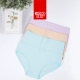 Quần lót cotton màu đỏ nữ quần lửng cạp cao thanh niên 100% cotton kích thước lớn thoáng khí quần mẹ trung niên