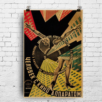 Former Soviet Union movie poster Man with Movie Camera