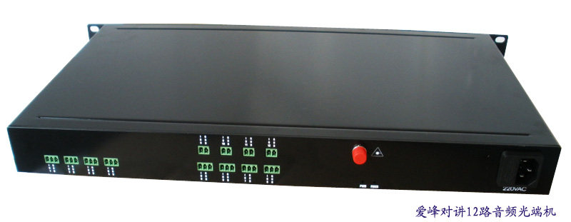 Love Peak Talkback 12-Way Audio Optical Transmitter And Receiver Love Peak Talkback Optical Transceiver single fiber single mode