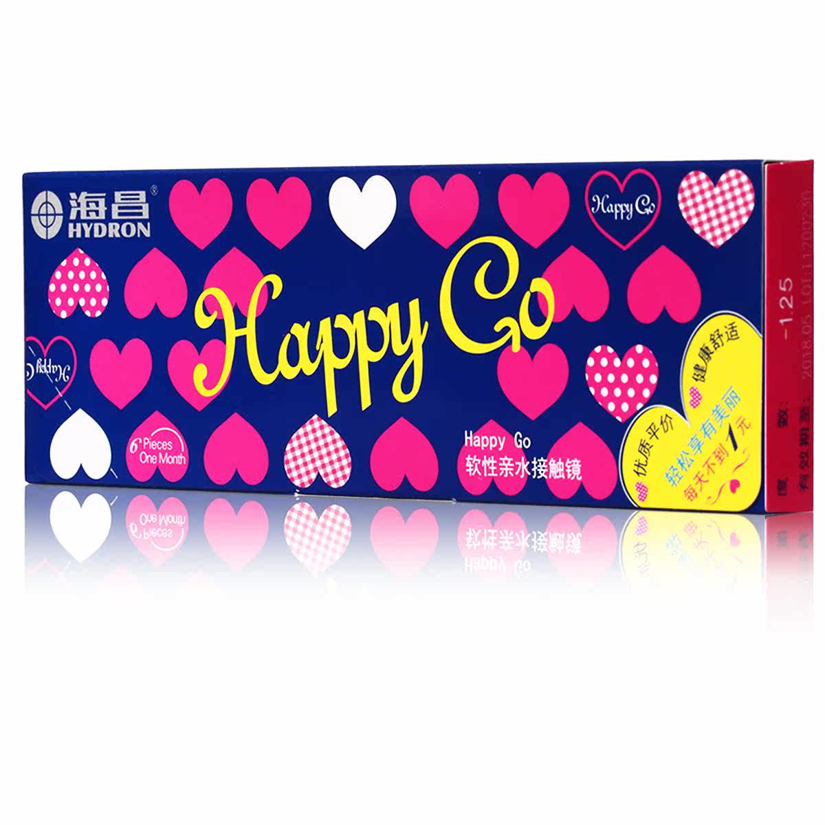 海昌Happy GO月抛隐形近视眼镜水润舒适透明片6片装 包邮 SK