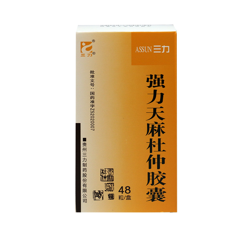 三力 强力天麻杜仲胶囊 0.4g*48粒/盒