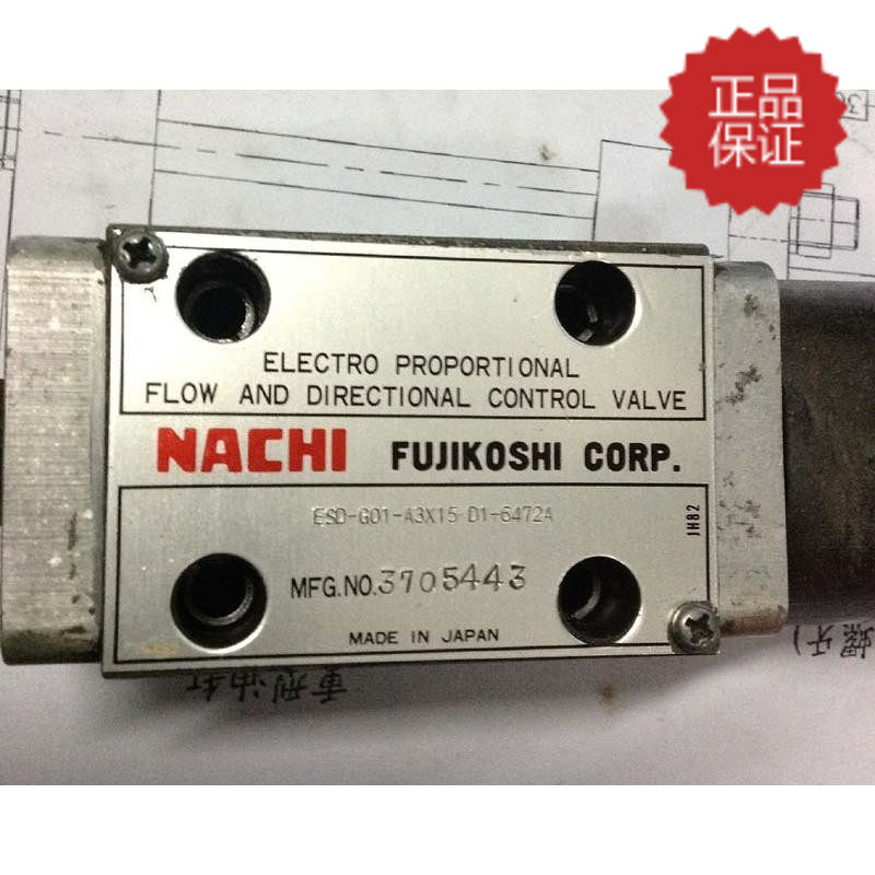 Japan original NACHI Fujikoshi ESD-G01-A3X15 proportional valve for controlling piston pumps