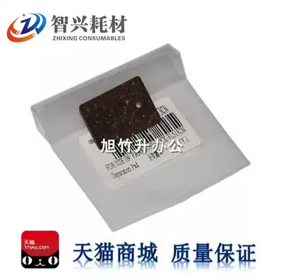 The application of Panasonic 513 613 503 553 653 313 323 318 document pager paging sheet