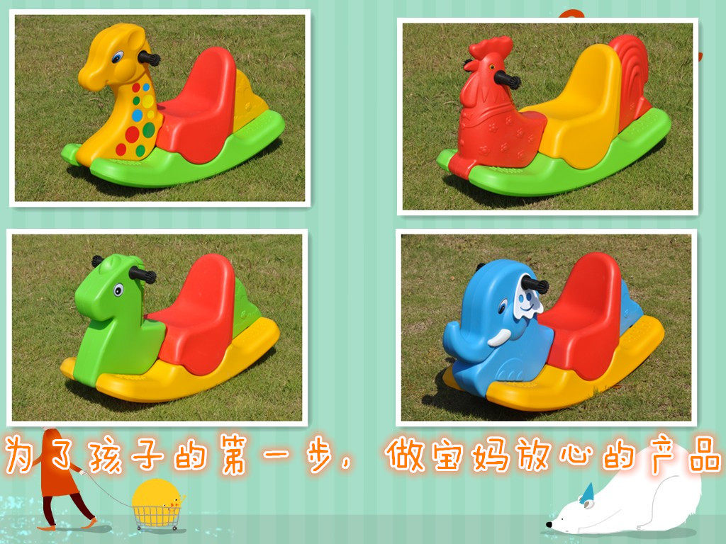 Rocking horse Children's baby indoor and outdoor play toys Trojan Horse Plastic three-color rocking horse rocking music rocking chair thickened