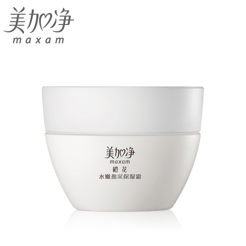 maxam/美加净橙花水嫩盈采保湿霜50g 补水保湿面霜  国货正品