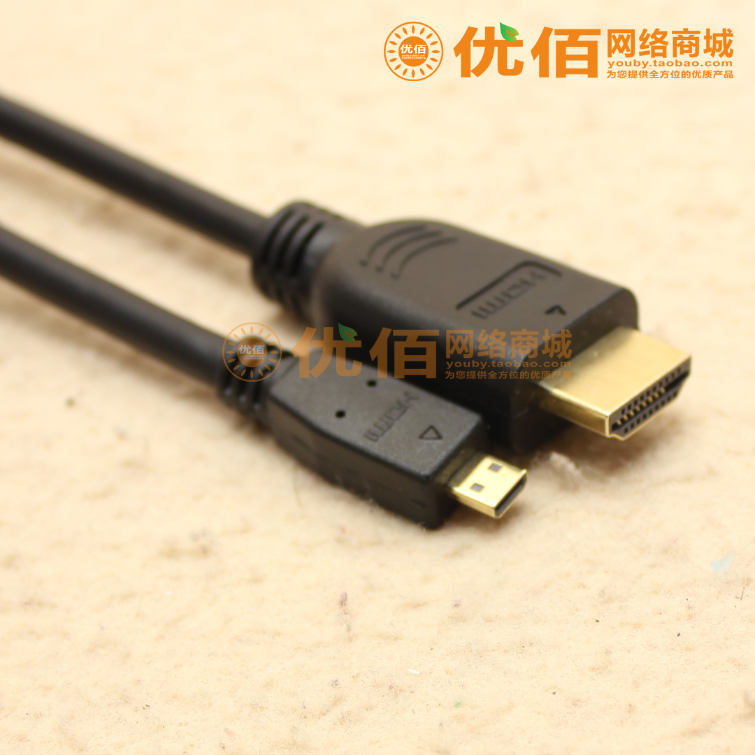 SONY Sony Xperia S LT26i LT28h mobile phone to TV transmission line HDMI HD cable