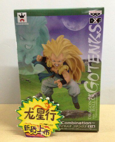(Dragon Star) Glasses Factory Dragon Ball Battle Combination 3 Super 3 Gotenks Jingpin Model Spot