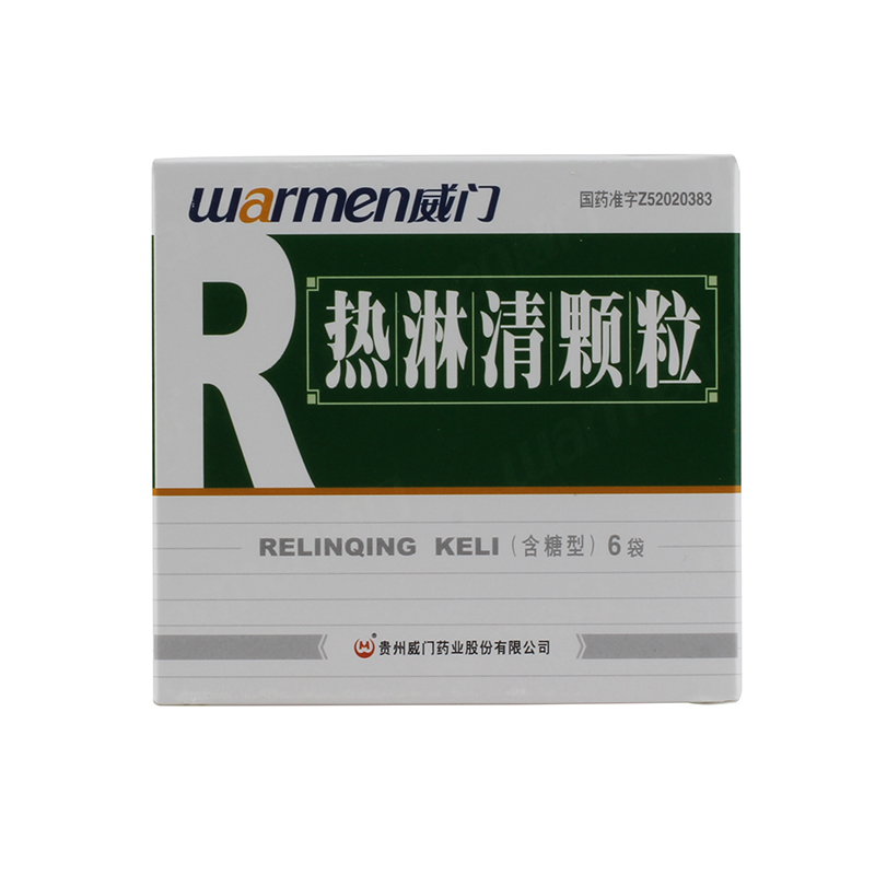 Warmen/威门 热淋清颗粒 8g*6袋/盒