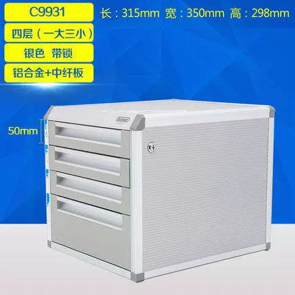 Jinlongxing c9931 настольный офис офисной файл шкаф A4