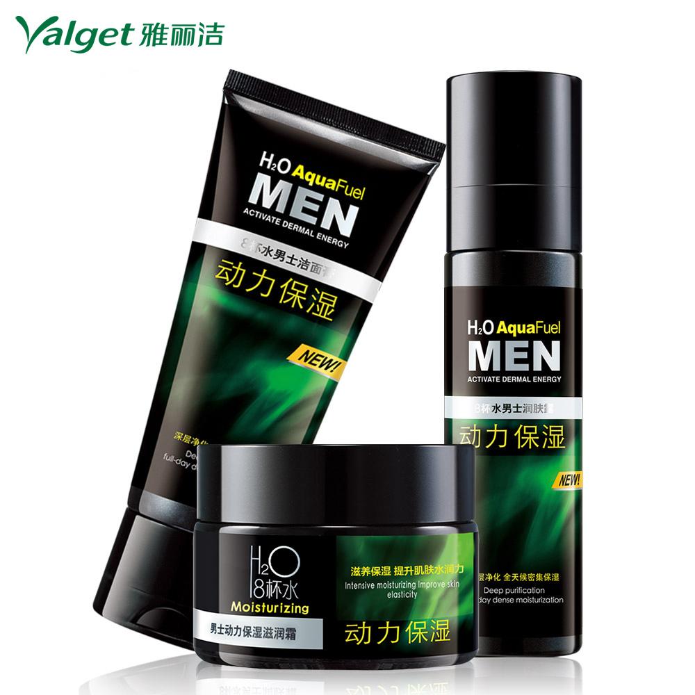 雅丽洁 男士护肤品套装 8杯水动力保湿补水三件套 化妆品套装男