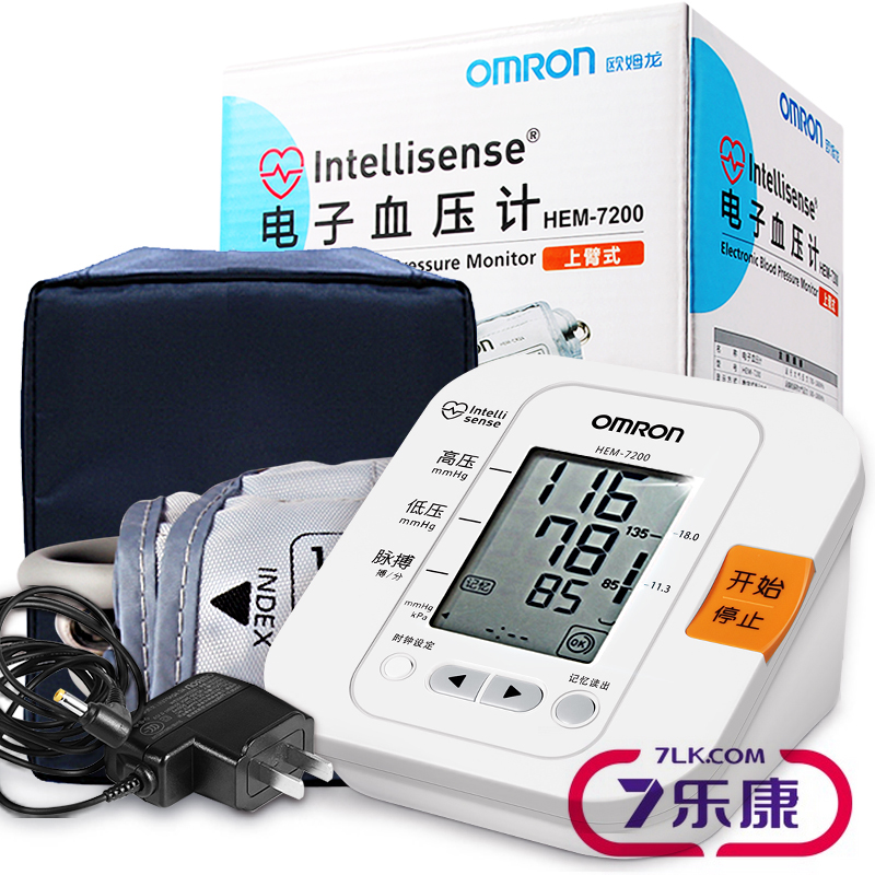 【拍下优惠】欧姆龙电子血压计7200 家用全自动上臂式 7051升级版