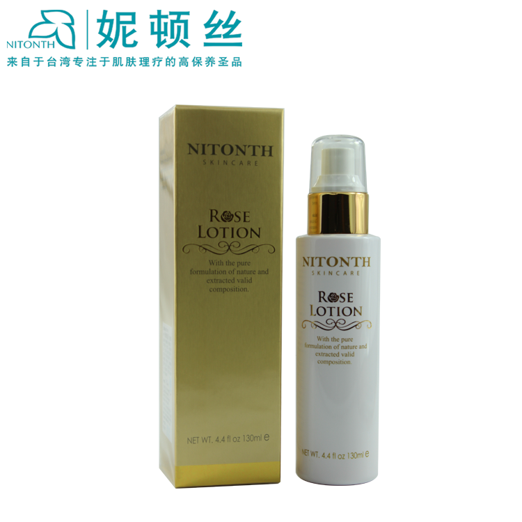 【正品保证】台湾妮顿丝 NB09玫瑰乳液 130ml