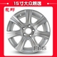 Bánh xe hợp kim 15 inch 16 inch mới của La La Laidaida Polo - Rim 	mâm xe ô tô 17 inch Rim