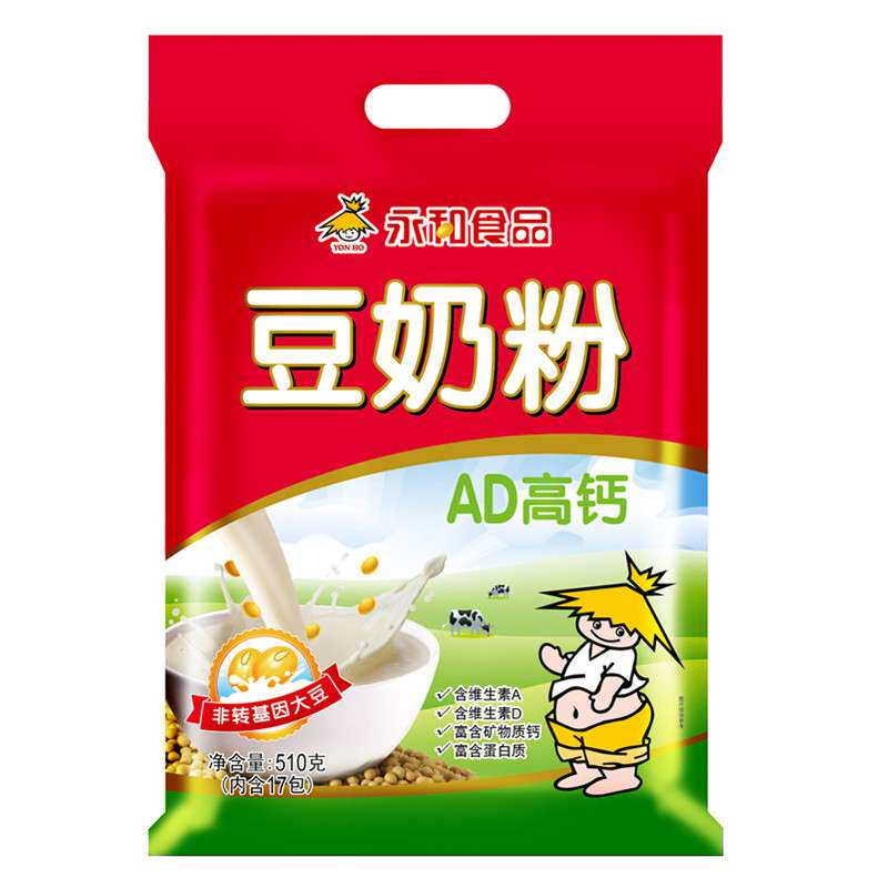 【苏宁易购】永和豆浆 AD高钙豆奶粉 510g