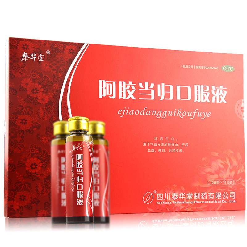 买2得5】泰华堂 阿胶当归口服液12支 产后补气补血月经不调贫血药