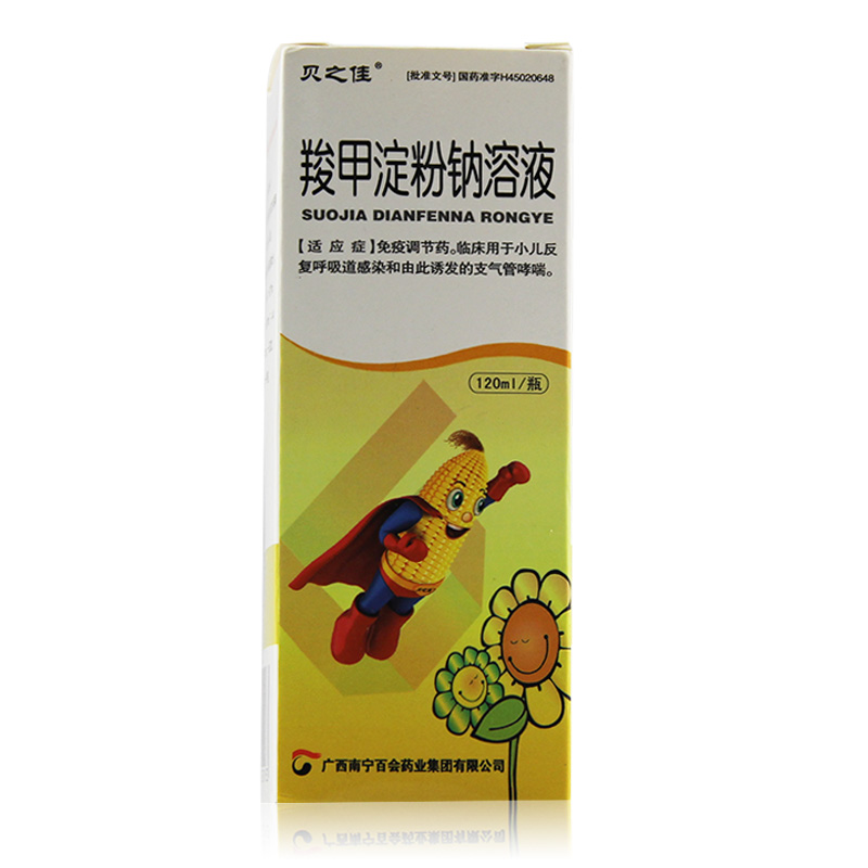 贝之佳 羧甲淀粉钠溶液 120ml*1瓶/盒