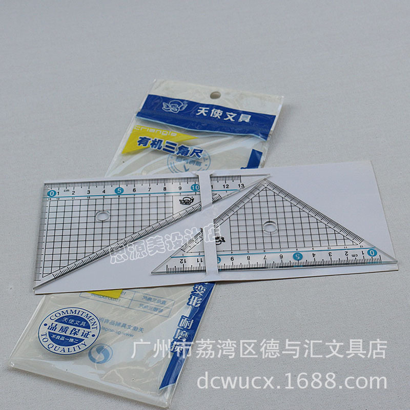 Small Angel Student Triangle plate 2 Suits Triangular board Student Triangle student Ruler Special Ruler Black Tech