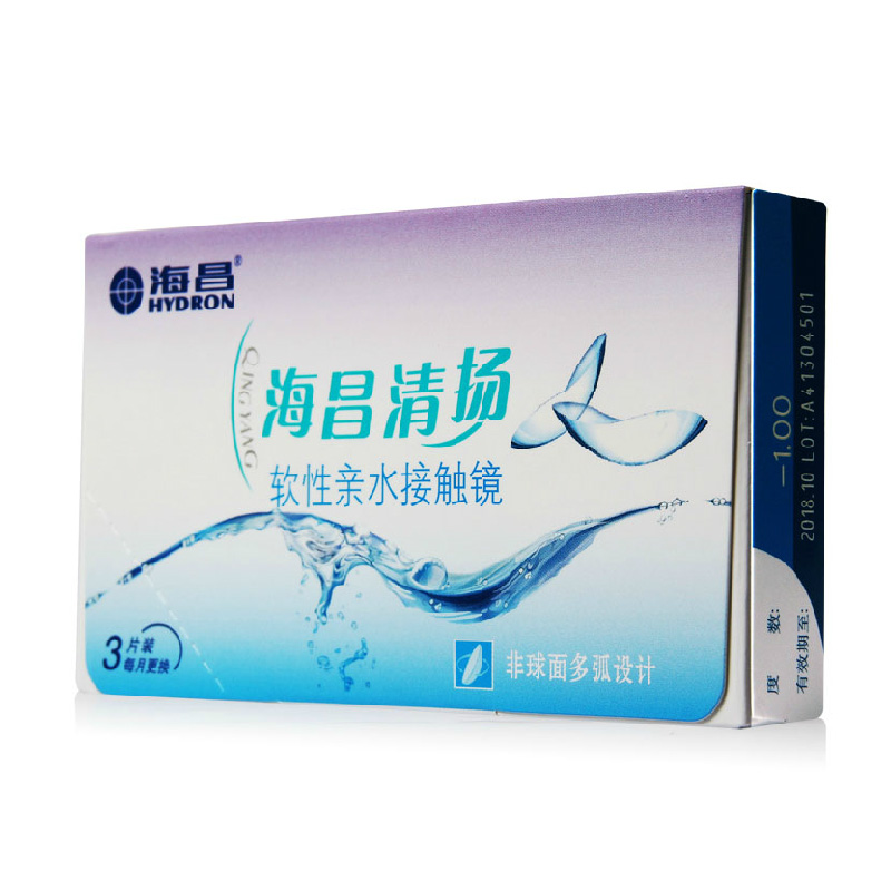 海昌隐形眼镜 清扬月抛隐形近视眼镜3片 清透水润清晰透氧包邮MO