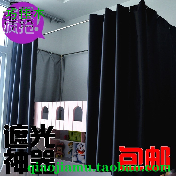 学生用一体式黑色防光全遮光布床帘宿舍上铺下铺蚊帐床帐封闭全围