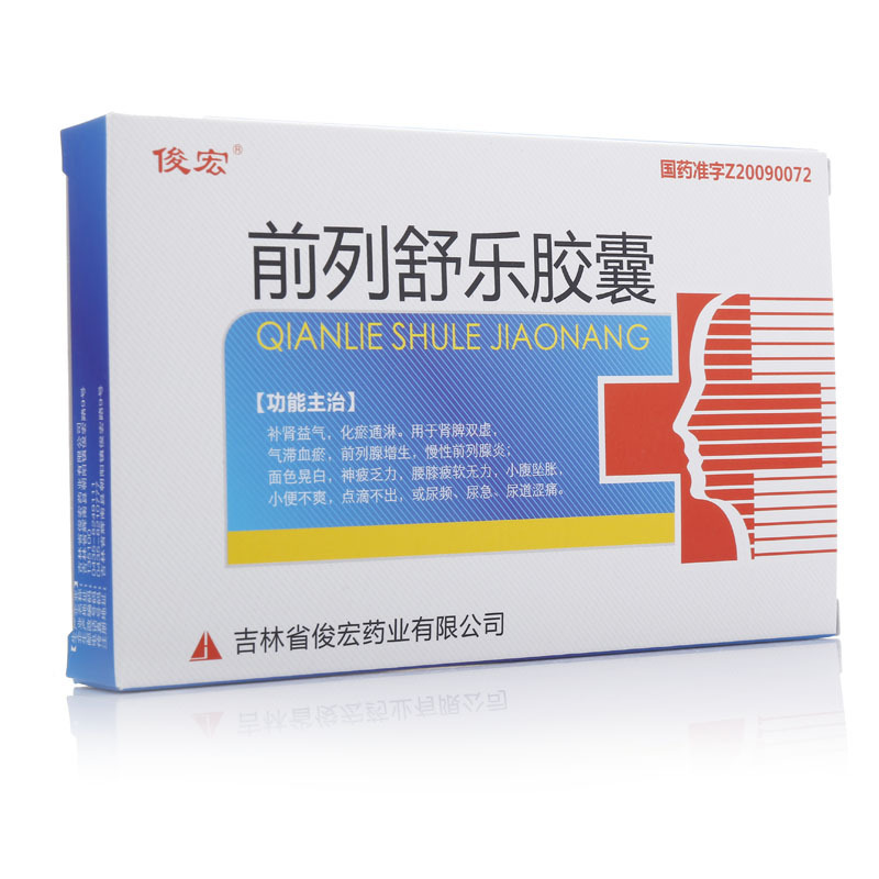 俊宏 前列舒乐胶囊 0.4g*36粒/盒