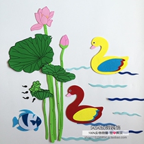 Kindergarten classroom blackboard newspaper layout non-woven giraffe duck wall decoration environment layout cartoon wall stickers