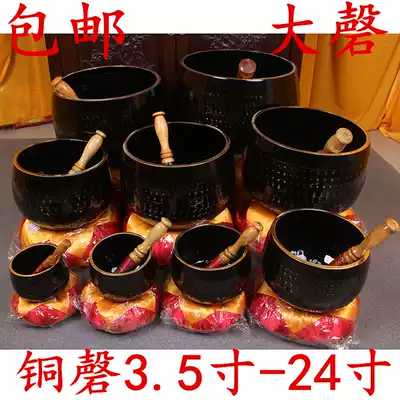 Taiwan Black copper chime Buddhist supplies Buddhist monk chime Copper round chime Buddhist utensils Copper bowl Puja Bowl chime
