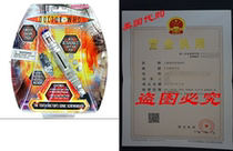 Doctor Who - The Tenth Doctors Sonic Screwdriver