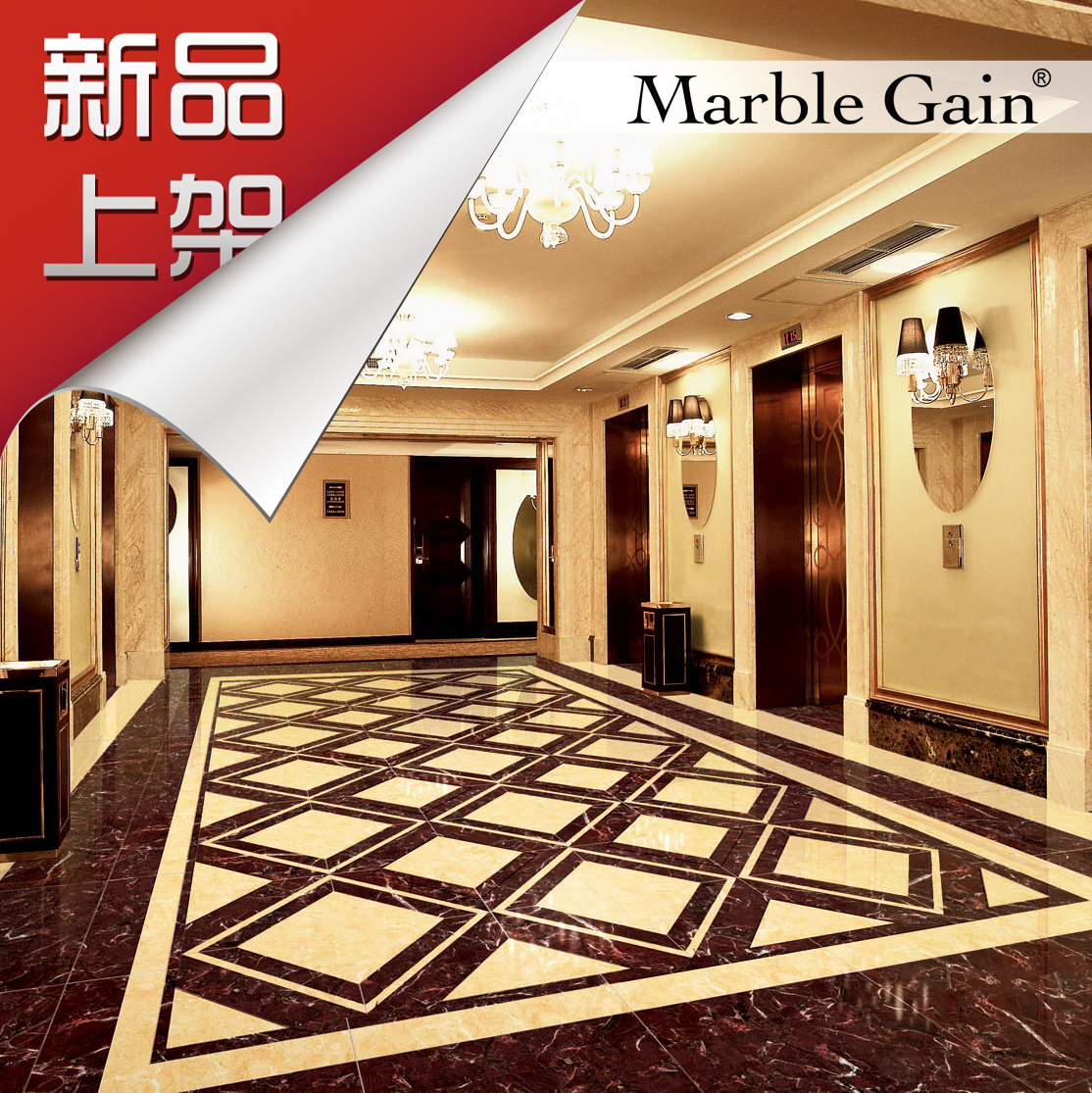 Marble Gain޺칤ʯʯõש