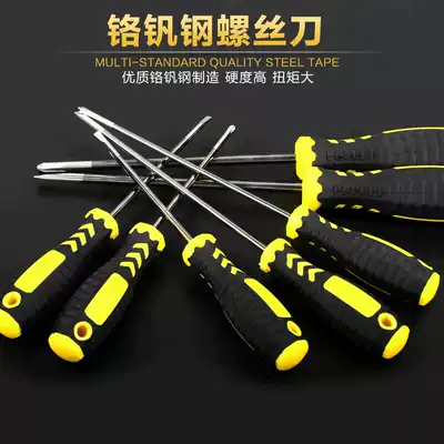 Alloy rod screwdriver Cross word screw Screwdriver High strength screwdriver Tire handle screwdriver solution knife