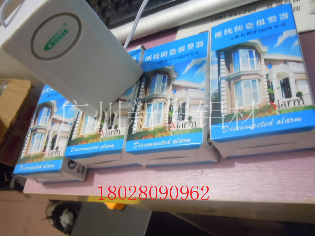 Jingliheng invisible protective net special disconnection alarm