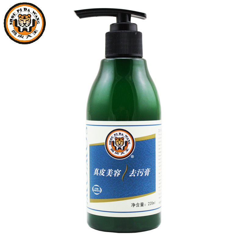 翰皇兽皮大王真皮去污膏220ml  皮革清洁剂 皮沙发皮座椅皮衣