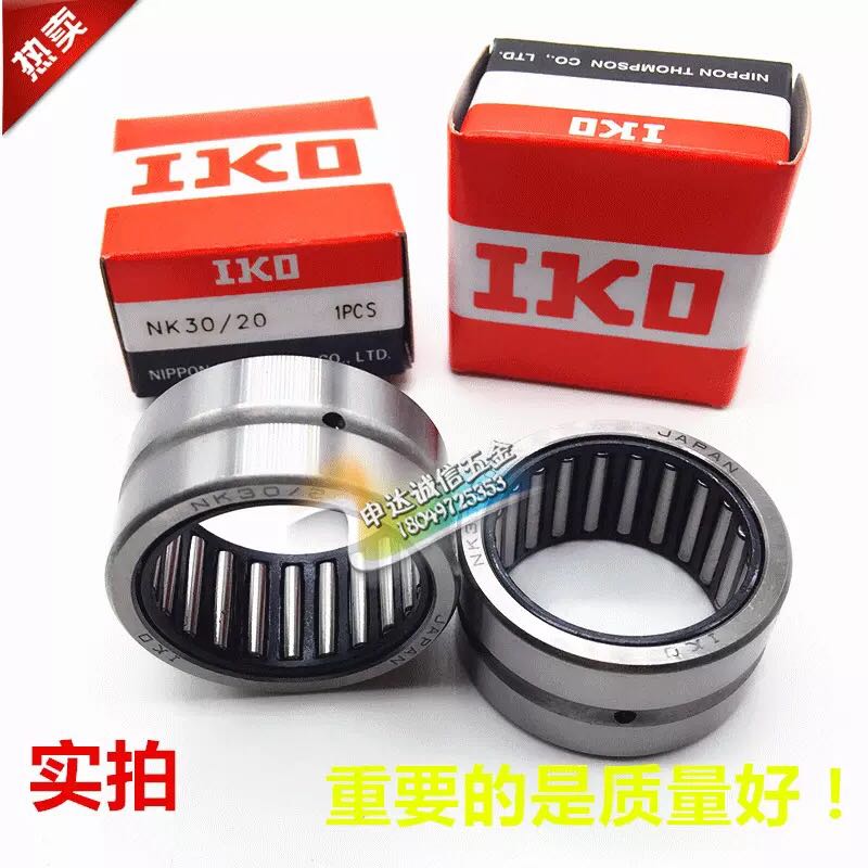 Imported IKO needle roller bearings NA4900 4901 4902 4903 4904 4905 4906 precision bearings