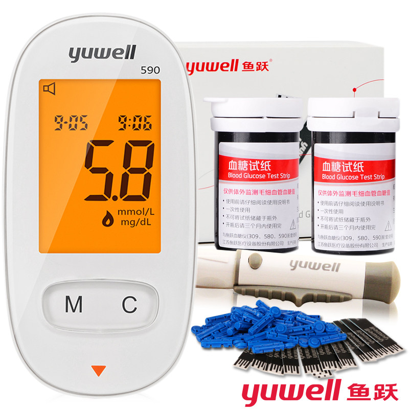 鱼跃血糖仪590型 家用免调码智能语音播报 背光显示血糖测试仪
