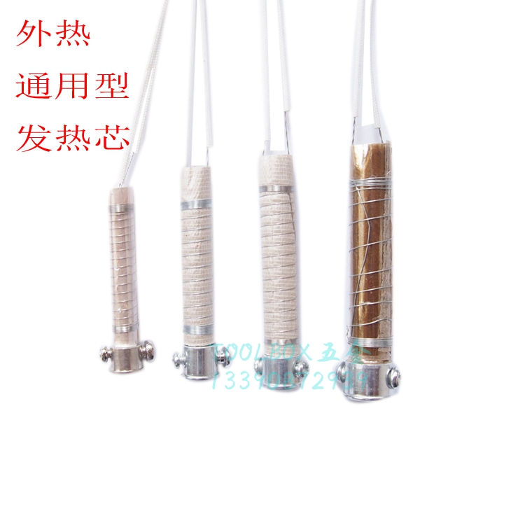 External heat type electric soldering iron iron core heating core universal 30W 40W 60W 80W long life