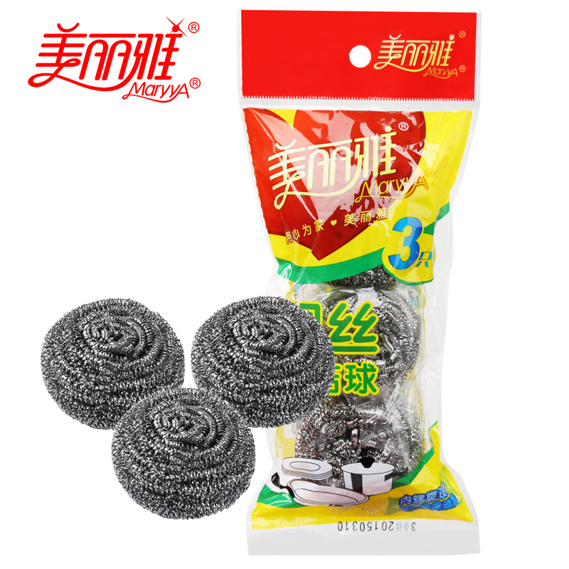 【天猫超市】美丽雅 3只入钢丝球不锈钢厨房清洁球洗碗刷碗锅清洁