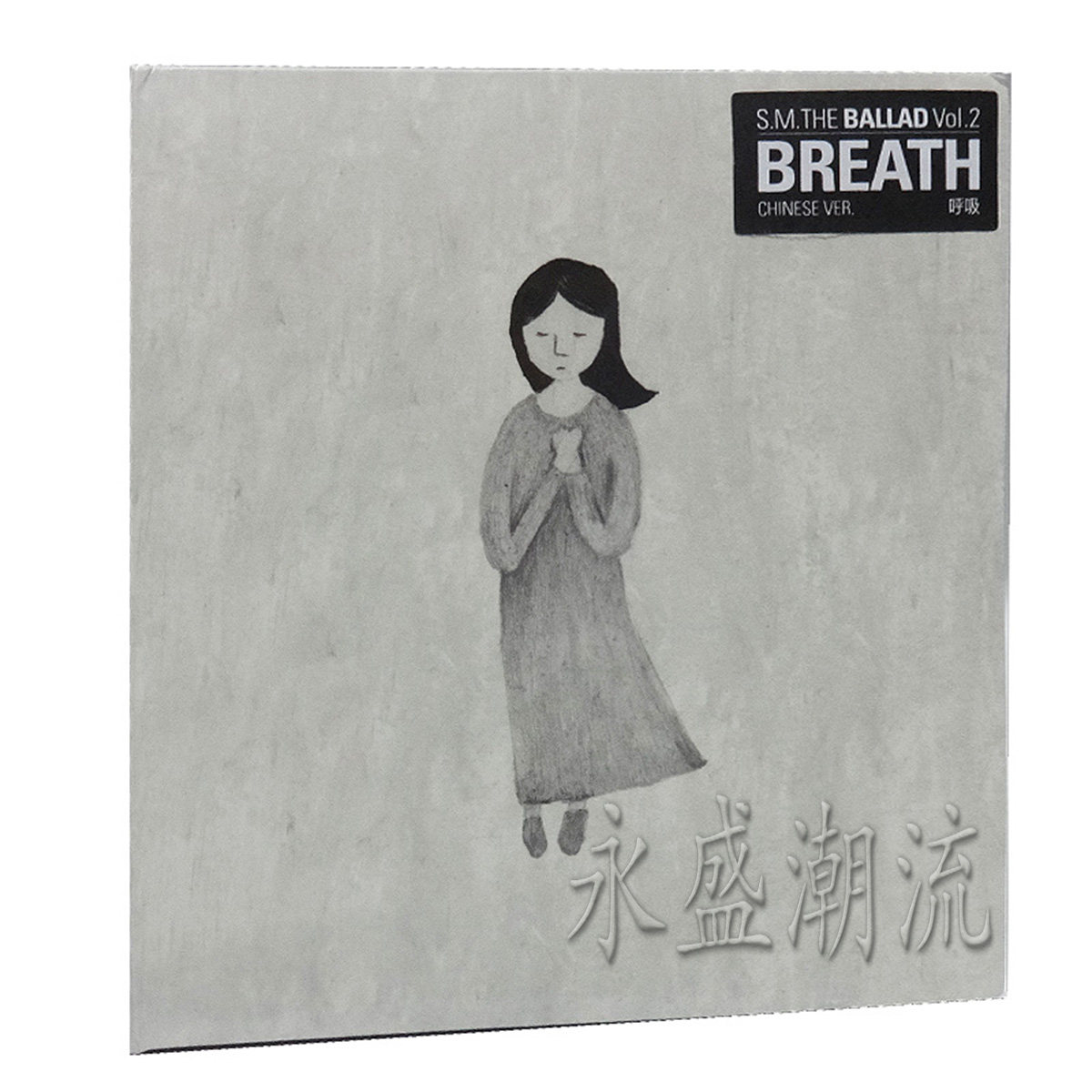 正版专辑|SM群星:The Ballad Vol.2 呼吸Breath 中文版(CD)